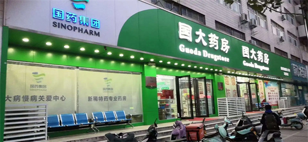 国大药房和大参林药店哪个好？