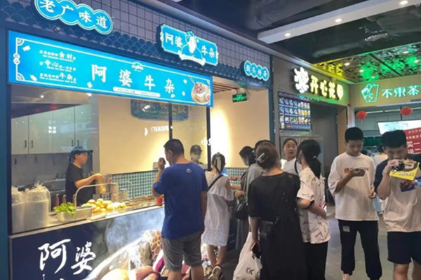 阿婆牛杂哪个是正宗的?