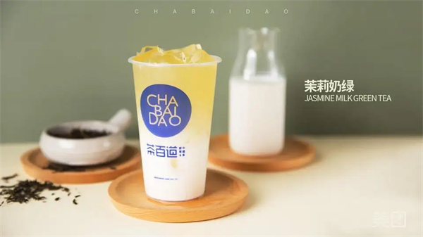 茶百道必点奶茶