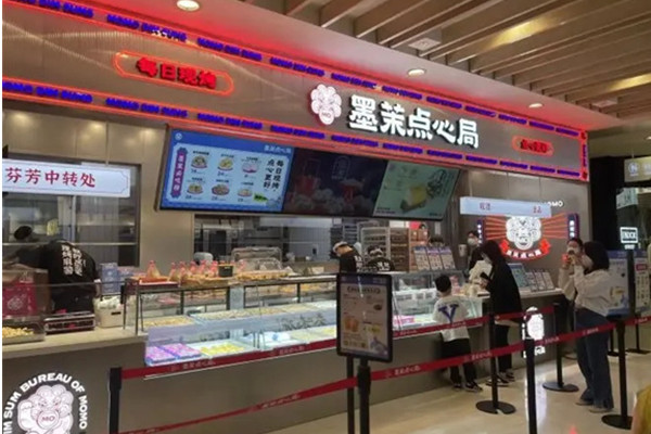 墨茉点心局创始人