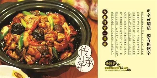 杨铭宇黄焖鸡怎么样？杨铭宇黄焖鸡米饭好吃吗？