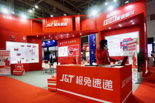 极兔速递物流电话