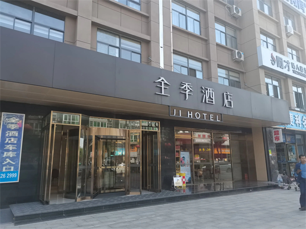 全季酒店总部在哪里？
