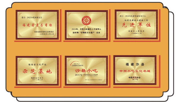 沙县小吃加盟费多少钱