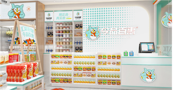 今品百惠零食加盟