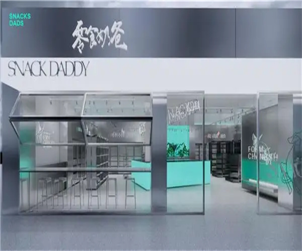 零食奶爸加盟费