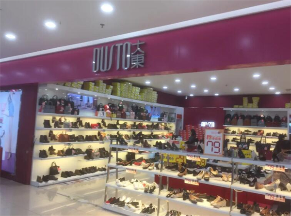 大东鞋为啥那么便宜？