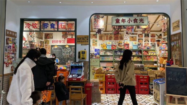 童年小食光零食加盟