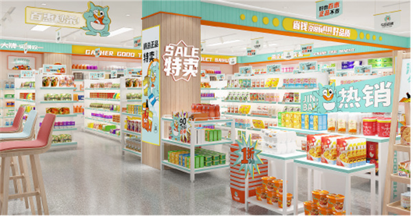 今品百惠零食加盟