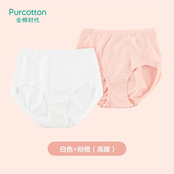 全棉时代内衣怎么样？