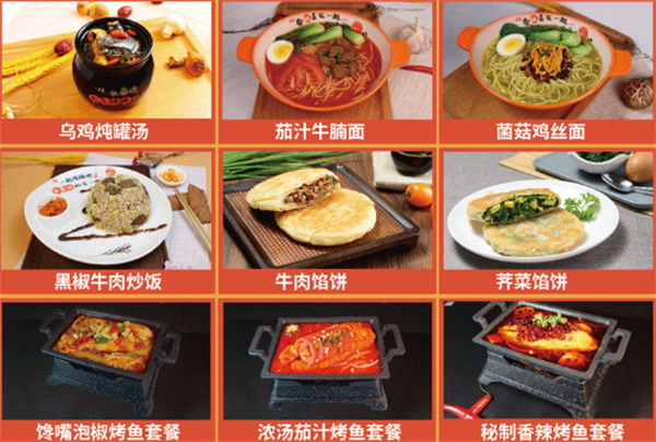 沙县小吃加盟费多少钱