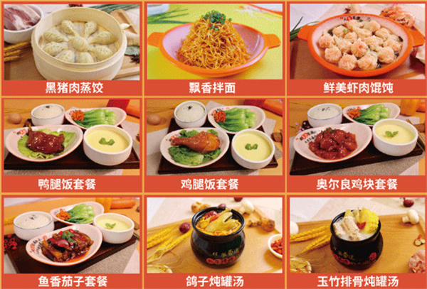 沙县小吃加盟费多少钱