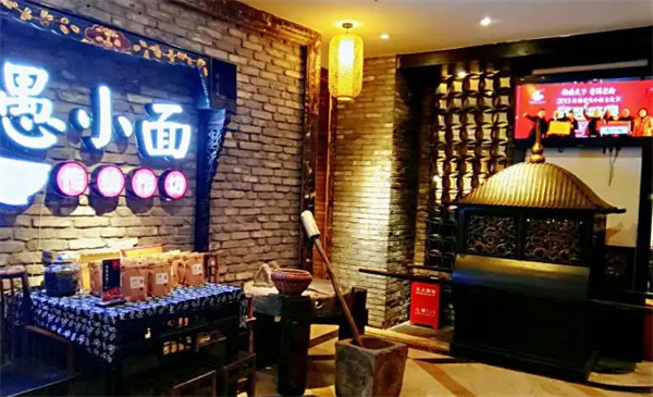 重庆愚小面加盟费