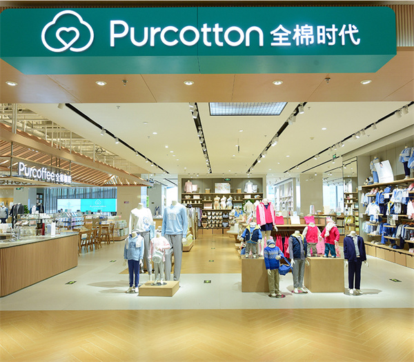 全棉时代一次性内裤怎么样？