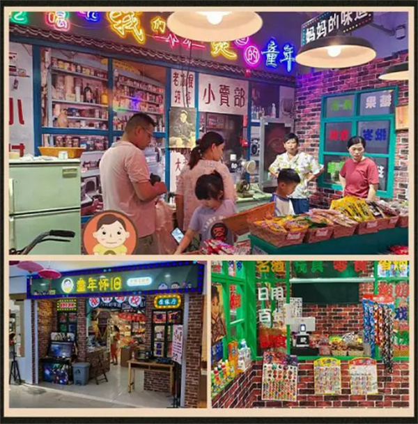 童年怀旧小胖零食加盟