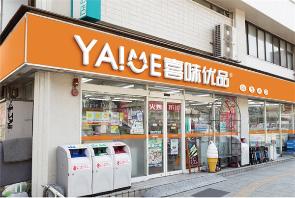 喜味优品零食加盟