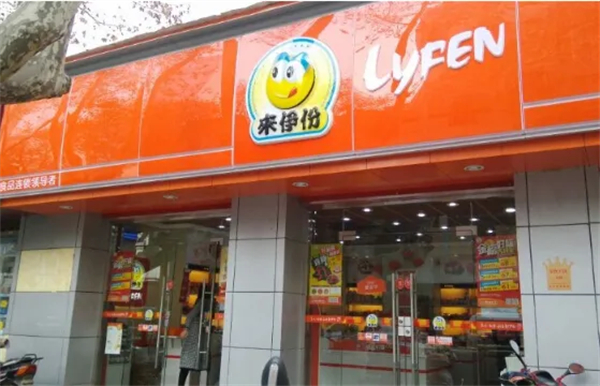 来伊份零食博物馆