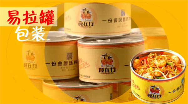 食在行茶油炒饭加盟费