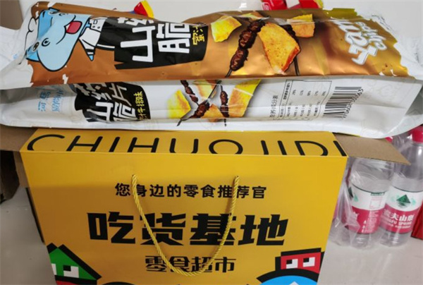 吃货基地零食超市加盟