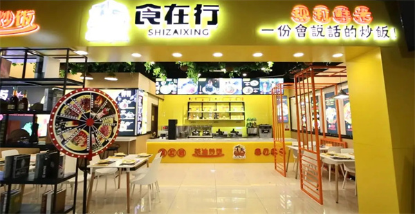 食在行茶油炒饭加盟费