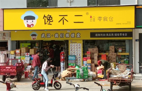 馋不二加盟费