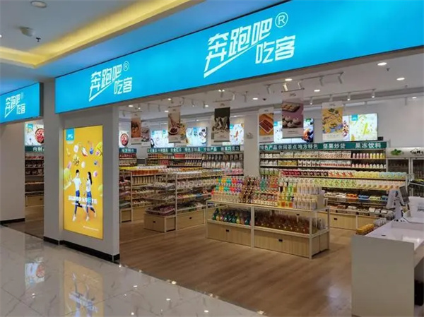 奔跑吧吃客加盟