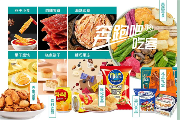 奔跑吧吃客加盟