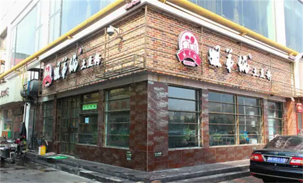 姐弟俩土豆粉总部在哪?