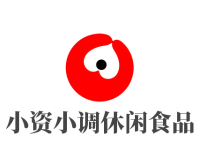 小资小调休闲食品