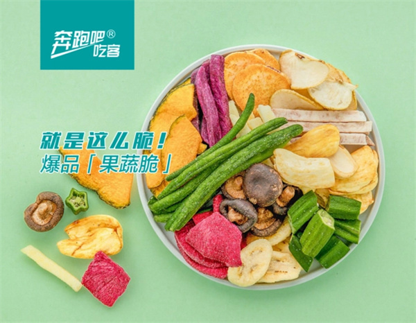 奔跑吧吃客加盟