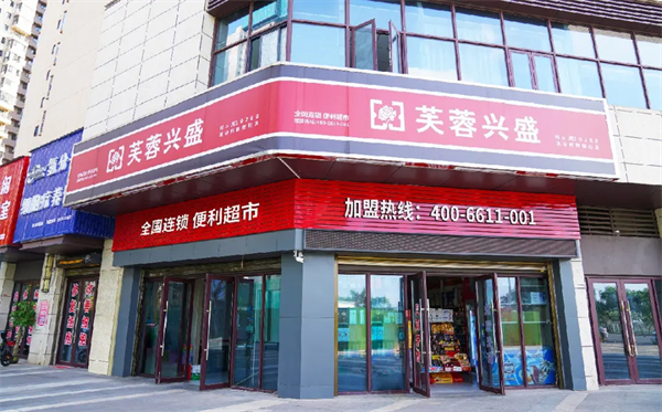 芙蓉兴盛全国有多少家？