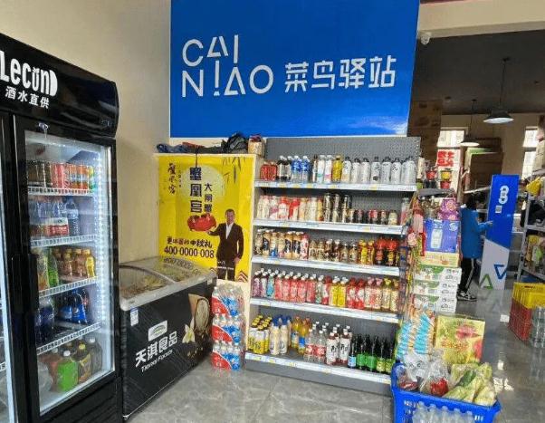 菜鸟驿站盈利点在哪里?