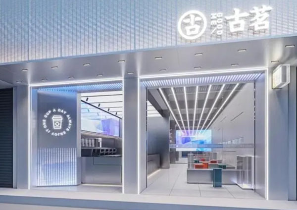 古茗奶茶市场定位是什么？