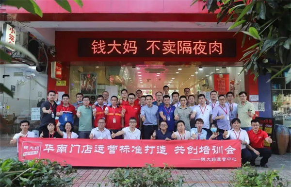 钱大妈从广东到全国的模式胜利