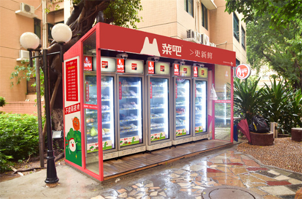 钱大妈产品及服务