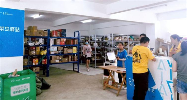 菜鸟驿站是怎么挣钱的?