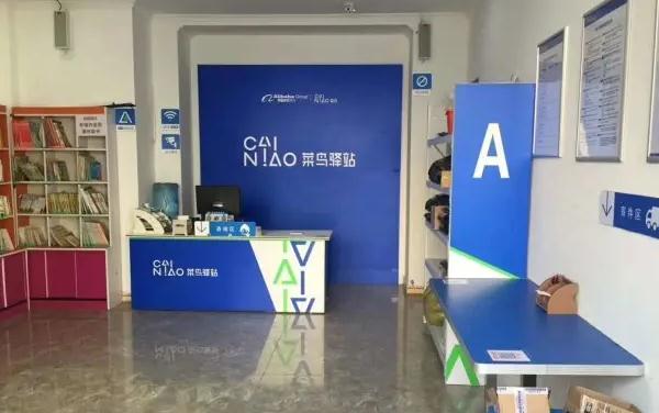 菜鸟驿站适合开在哪里？