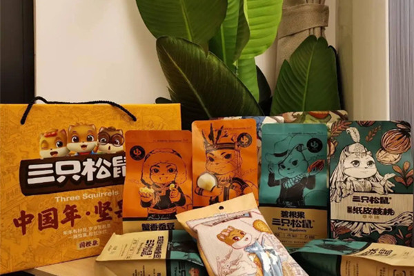 三只松鼠是哪里生产的？