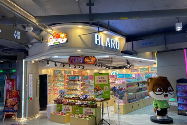 三只松鼠商业画布