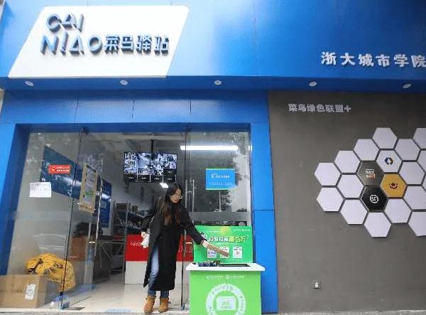 菜鸟驿站加盟费需要多少钱？