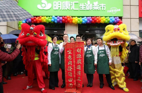 钱大妈对比明康汇