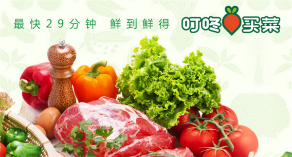 钱大妈同行对比