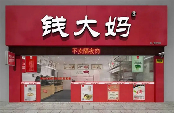 钱大妈同行对比