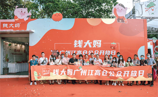 钱大妈同行对比