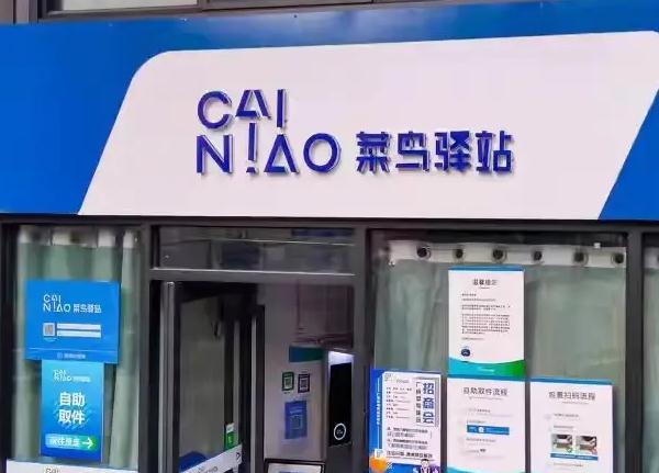 菜鸟驿站引流卖什么好？