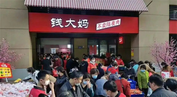 钱大妈加盟利润