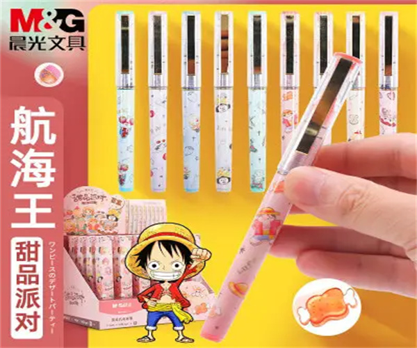 好用的晨光文具有什么？