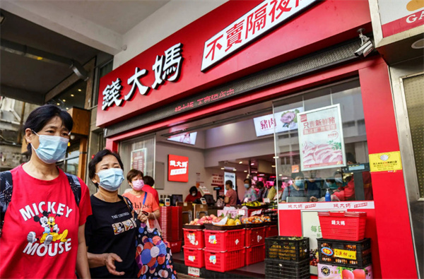 乐家生鲜和钱大妈比较