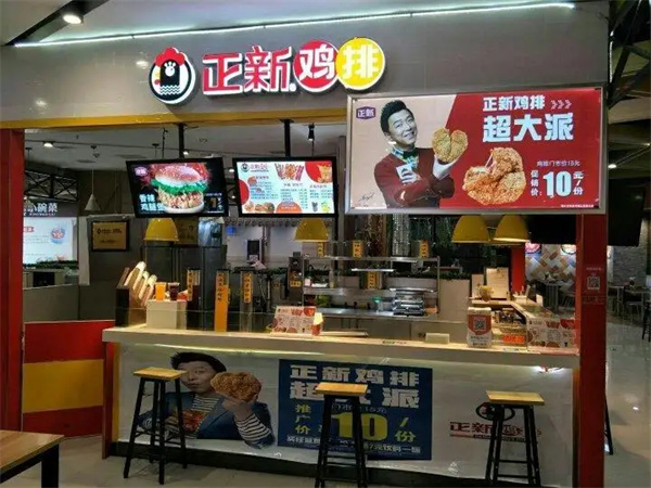 正新鸡排总部地址在哪里?
