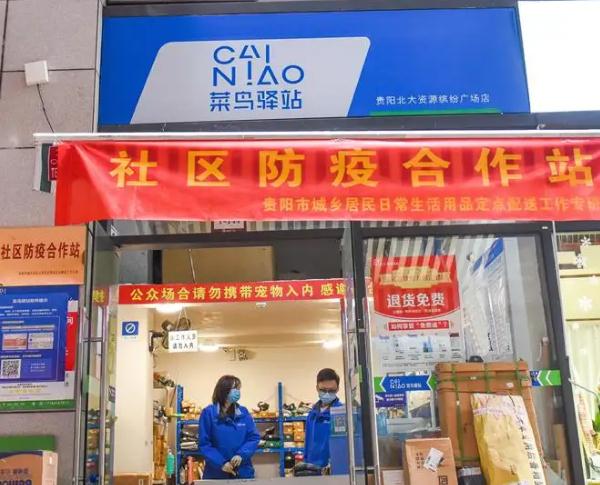 开一家菜鸟驿站需要有营业执照吗